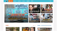 Desktop Screenshot of nokchannel.com